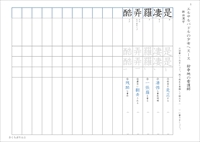 中３漢字テスト光村図書